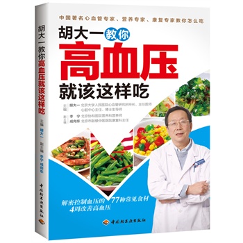 һѪԓ@ӳԣܿƸѪ77NҊ(jin)ʳ4ܸƸѪʳĴ˼ٲ͡ѪѨλĦ{(dio)B(yng)ѨλD