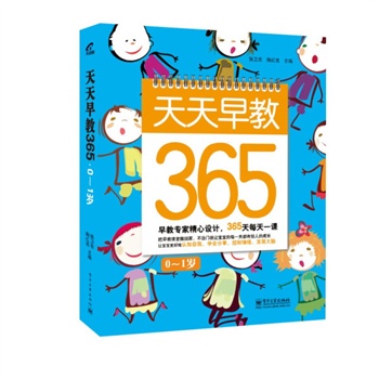 �������365��0��1�q�����pɫ��