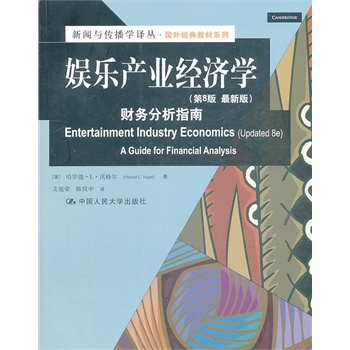 ʘa(chn)I(y)(jng)Wؔշָϣ8°棩cWg⽛(jng)̲ϵУ