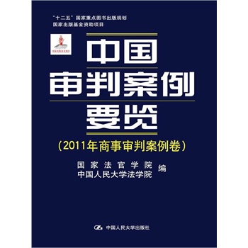 ЇаҪ[2011аʮ塱cDҎ(gu)ҳYĿ