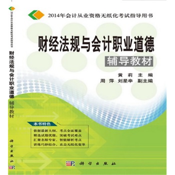 ؔ(c��i)��(j��ng)��Ҏ(gu��)�c��(hu��)Ӌ(j��)�I(y��)�����o��(d��o)�̲�