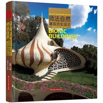 ������Ȼ:���������O(sh��)Ӌ(j��)��Դ����Ȼ���`�Խ�����