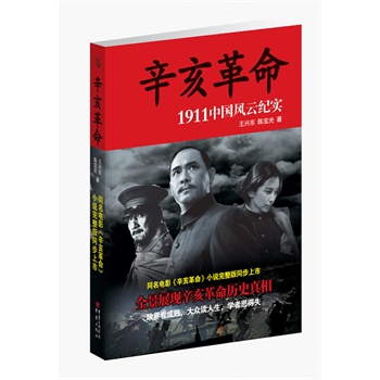 ͬӰ(d)ڙ(qun)СfȫչF(xin)vʷ翴ɔxW(xu)˼ʧ