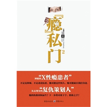 a˽T2-    صġX԰aߡǿDϻƝκܾ҂߅δF(xin)ġ(f)߄ˡĳζһ(du)ll֣֮