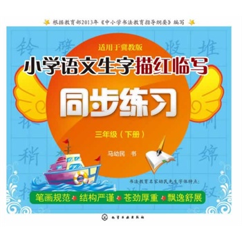 С�W(xu��)�Z(y��)��������t�R��ͬ������(x��)(���꼉(j��)��(c��))