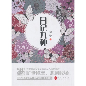 ӛŷNw棨_ِӛ״¶һLһǽ^һpd㭐ŵĐ棬仨ˮȥҲg