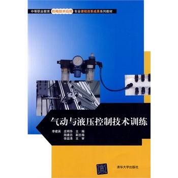 ���(d��ng)�cҺ�����Ƽ��g(sh��)Ӗ(x��n)�����е��I(y��)�����C(j��)늼��g(sh��)��(y��ng)�Ì��I(y��)�n�̸ĸ�ɹ�ϵ�н̲ģ�