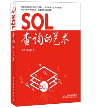 SQL��ԃ��ˇ�g(sh��)