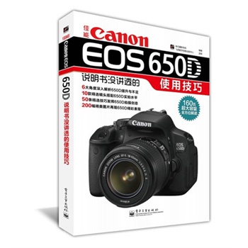 Canon EOS 650Df]v͸ʹüɣȫʣ