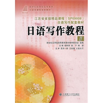 ���Z(y��)�����̳�II