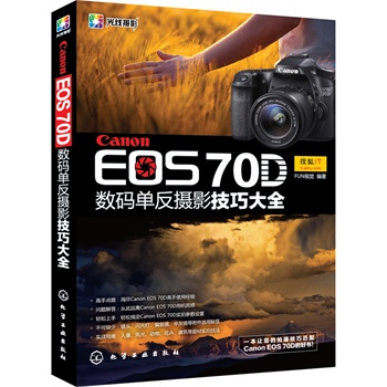 Canon EOS 70D (sh)aηzӰɴȫ(ĔzӰֱֵյCanonܣEOS 70DCòļɴȫ)