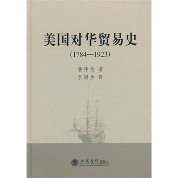 AQ(mo)ʷ(1784-1923)( g)