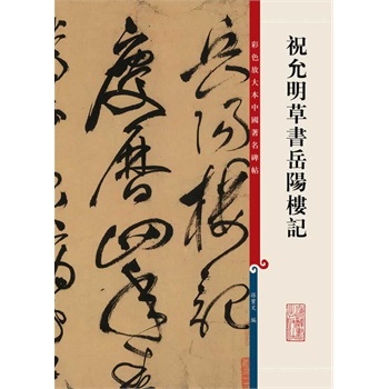 ��ɫ�Ŵ��Ї�(gu��)����������                     ף�����ݕ���ꖘ�ӛ