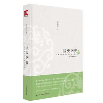 ʷVҪbӆ(hu)vµĚvʷW(xu)ں͸صЇͨʷܚgӭćʷ_nW(xu)ͨR(sh)oԽĸ߶ȣ