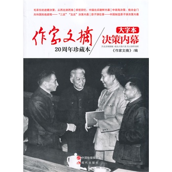 ժ20رoQ߃(ni)Ļֱ--x(chung)20Ӱ۽ߌ͸ҕc¼߀ԭvʷͽoHöY