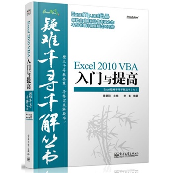 Excel 2010 VBA���T�c��ߣ�Excel���yǧ��ǧ�ⅲ������Ӌ�N���^20�f������(sh��)�ق��挍����Ԕ����𣬎����ɜ\�����p�ɸ㶨VBA��