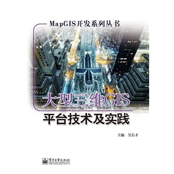 �������SGISƽ�_���g�����`