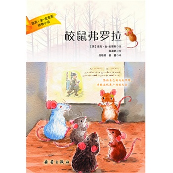 У_Ͽˡ-ʷ˹СfӢСf֮Ͽˡ-ʷ˹Ľ֮ԳԼcͬܰl(f)FV韵գ