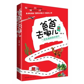 ְȥăͨͥ桶ְȥă挍(sh)ݣ30(g)ܰƬ+31L宋+30ƪְZ(y)+13ƪؐӛ