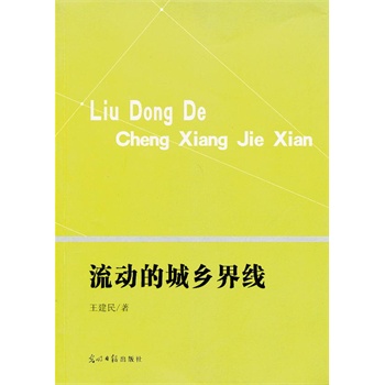 ����(d��ng)�ĳ��l(xi��ng)�羀