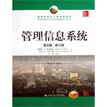 ������Ϣϵ�y(t��ng)��Ӣ�İ桤��15�棩