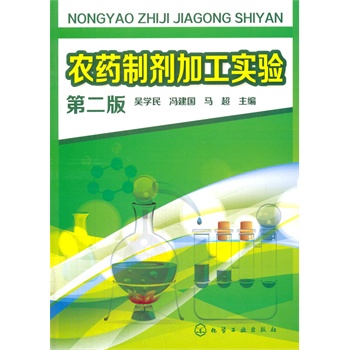 �r(n��ng)ˎ�Ƅ��ӹ���(sh��)�(y��n)���ڶ��棩