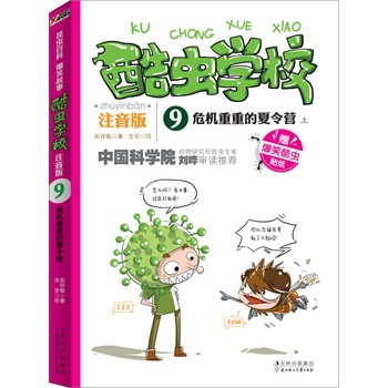 xW(xu)Уע9ΣCصI. ϣIoW(xu)ǰ꼉СѵЇһԭ(chung)xչע棩пԺxҌ]ЦĹ£vI(y)x֪R׌ӿһξ͏صאx