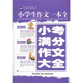 СW(xu)һȫСM(mn)Ĵȫ