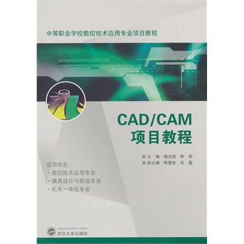 CAD/CAMĿ̳