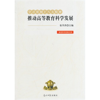 �W(xu��)��(x��)؞��ʮ�˴����ƄӸߵȽ����ƌW(xu��)�l(f��)չ