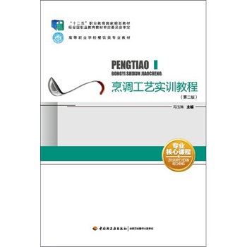 {ˇӖ̳̣ڶ棩ʮ塱I(y)Ҏ(gu)̲ߵI(y)WУI(y)̲ģ