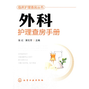 Ro(h)鷿(sh)--o(h)鷿փ(c)