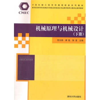 �C(j��)еԭ���c�C(j��)е�O(sh��)Ӌ(j��)����(c��)��