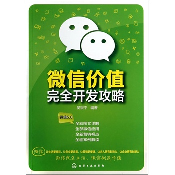 ΢�Ńr(ji��)ֵ��ȫ�_(k��i)�l(f��)����