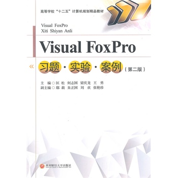 Visual_Foxpro}򞡢