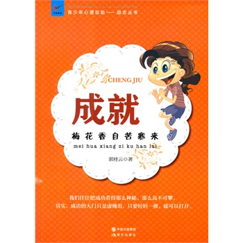 ��С�W(xu��)����xϵ��֮���������������Ď�(k��).��(l��)־�ĕ�(sh��)--�ɾͣ�÷�����Կຮ��(l��i)