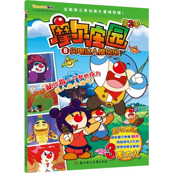 Ħf@. 3 ; 6,W_ĦСϲgĄӮƬĦf@ȫʾ٬F(xin)SĿ