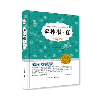 ɭֈ(bo) ģ½xY(zhun)ҙ(qun)xλ(yu)̎Č(do)xZ(y)n(bio)x](sh)ɫD~b