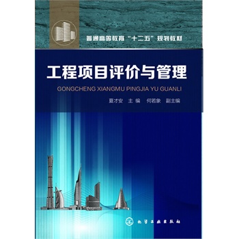 �����(xi��ng)Ŀ�u(p��ng)�r(ji��)�c����(�ĲŰ�)