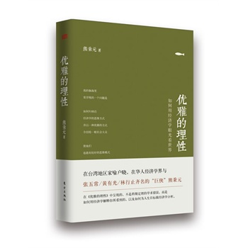 (yu)ŵ(־(qing)Ұă(yu)(jng)(j)W(xu)(yng)׷һN(yu)ŵc峣RܱԪЌW(xu)(x)(jng)(j)W(xu)