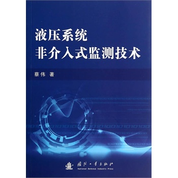 Һ��ϵ�y(t��ng)�ǽ���ʽ�O(ji��n)�y���g(sh��)