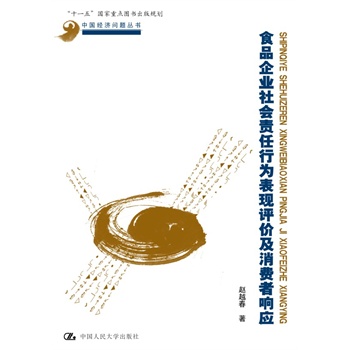 ʳƷI(y)؟ОF(xin)urM푑Ї(jng)}ʮһ塱cDҎ(gu)