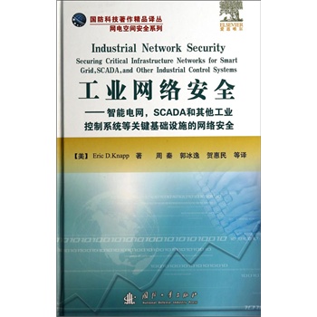 I(y)W(wng)j(lu)ȫ늾W(wng)SCADAI(y)ϵy(tng)P(gun)IA(ch)O(sh)ʩľW(wng)j(lu)ȫ