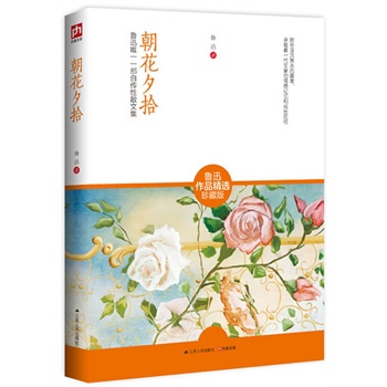 ����Ϧʰ����ѸΨһһ���Ԃ���ɢ�ļ�����Ѹ��Ʒ���x��ֵ��ذ棡�����x����Ѹ��������Ұ�ݡ�������Ϧʰ�����ɵؕ�����һ���ĺ���ؓ(f��)ʢ���Ă�����������Щͯ��Ȥ�£���Щ���B(t��i)��������ӛ���Гuҷ������Ĺ��x����