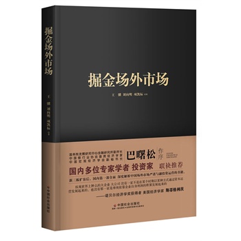 Јȵһȫ桢ȽЇЈMcͶY\Iĕb棩