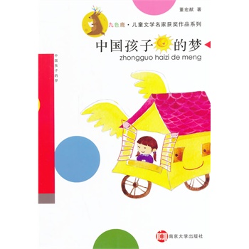 Їӵĉ---ɫ¹ͯČW(xu)ҫ@Ʒϵ