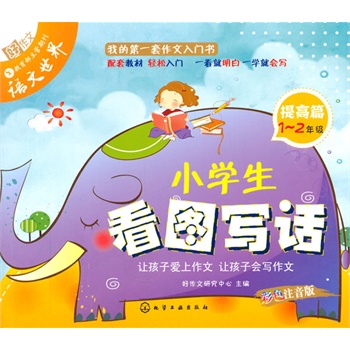 С�W(xu��)�����D��Ԓ�����ƪ��1��2�꼉��