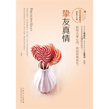 꽛(jng)ɢ-顷 (tng)Z(y)ԡ(jng)L(zhng)SČW(xu)u(png)ՓϷAؼ(j)̎(lin)]