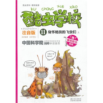 xWУע11ѽ^wx. ϣIoWǰ꼉СѵЇһԭ(chung)xչע棩пԺxҌ]ЦĹvI(y)x֪R׌ӿһξ͏صאx