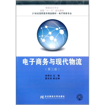 ʡԇcI(y)ʡʮһ塱Ҏ(gu)̲ġ21o(j)ߌƷ̲ġ̄(w)I(y)̄(w)cF(xin)棩